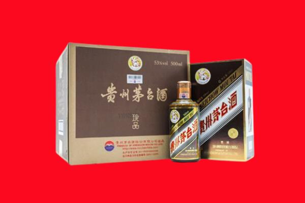 江门市台山市回收珍品茅台酒